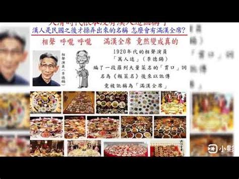 唐山祖 開台祖 比較|「唐山祖」與「開台祖」